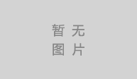 四川卤菜培训技术培训哪家好？四川小吃培训学校