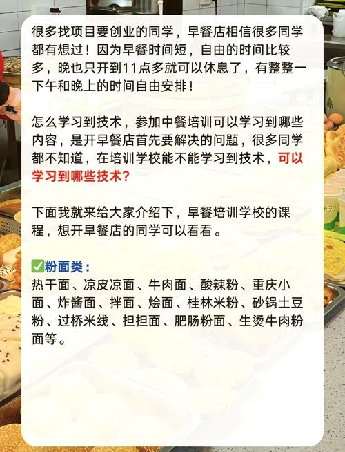 厦门卤菜制作技巧与蜀味缘卤菜培训：提升烹饪技艺与创业技能